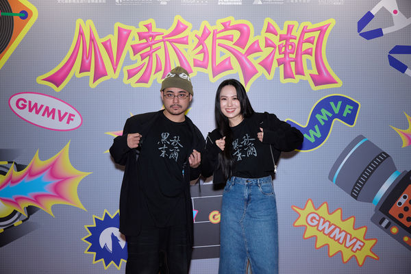 ▲▼ 殷振豪、孫盛希、TRASH等人出席「MV新狼潮2025」。（圖／金狼獎執行委員會提供）