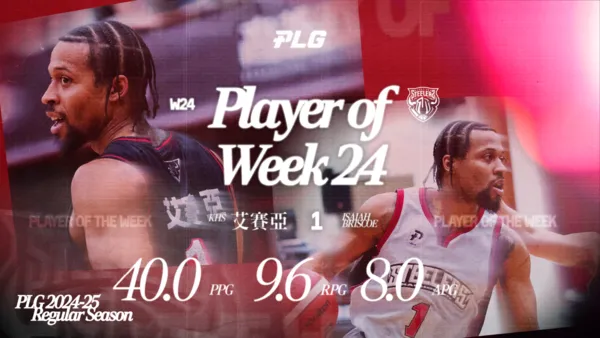 ▲鋼鐵人洋將艾賽亞上周場均40分，勇奪單周最佳球員殊榮。（圖／PLG提供）