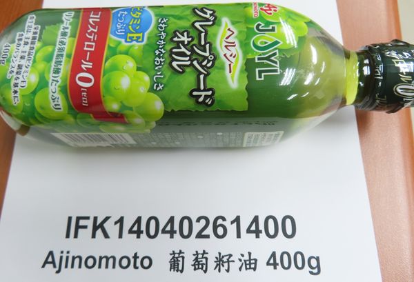 ▲▼日本出口「葡萄籽油(C8670 COOKING OIL)」檢出含污染物質及毒素不符規定。（圖／食藥署提供）