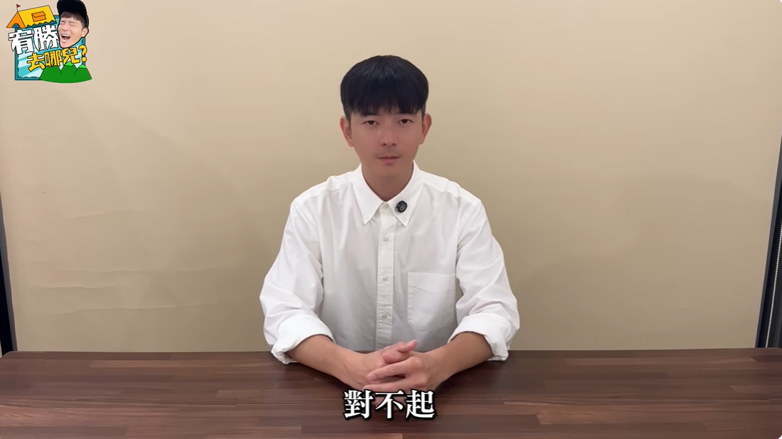 ▲▼宥勝重啟YT回歸拍片！性騷罰200萬再道歉。（圖／翻攝自YouTube／宥勝去哪兒）