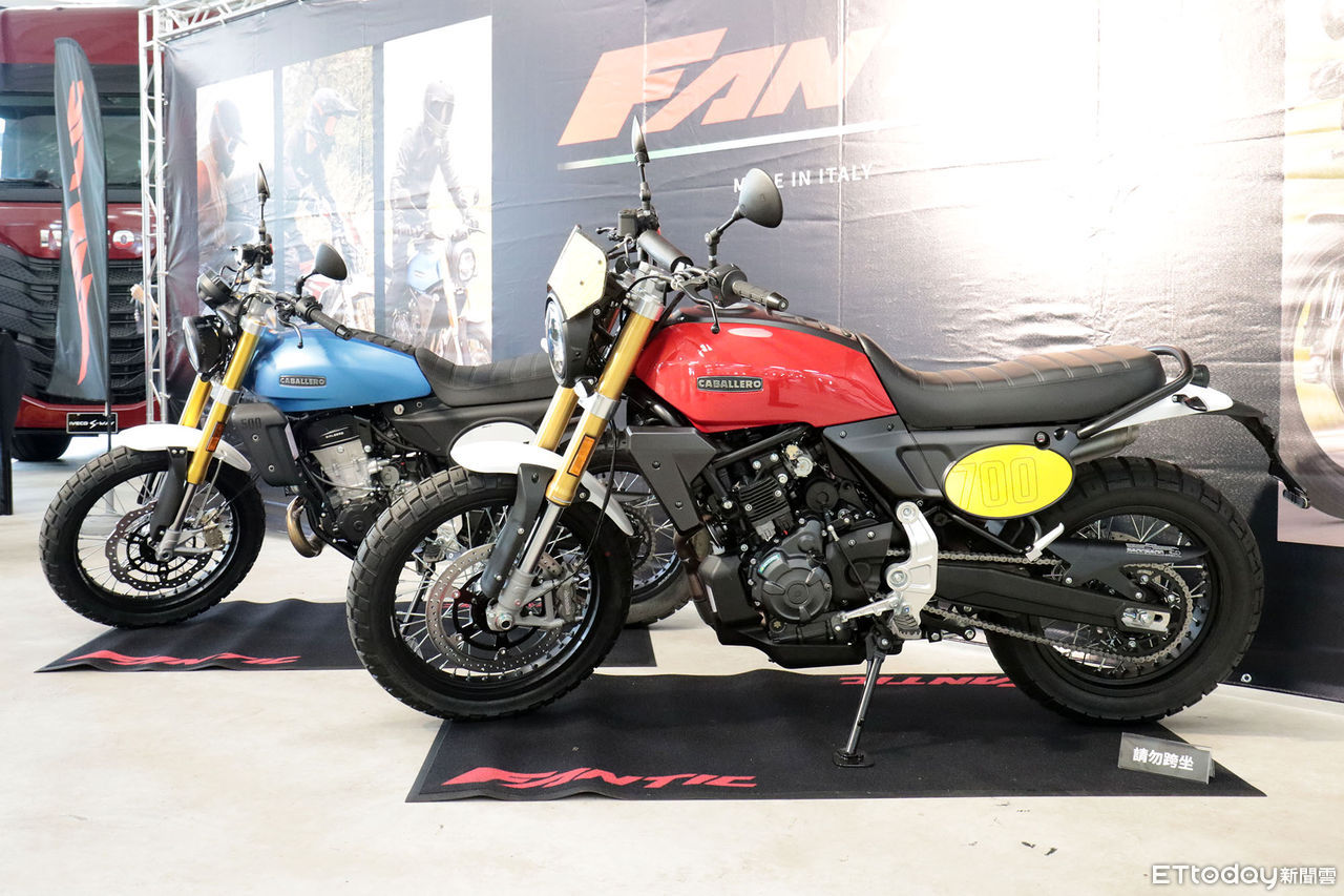 ▲全新義大利重機品牌「Fantic正式登陸台灣」！紅／黃牌4車型當先發。（圖／記者張慶輝攝）