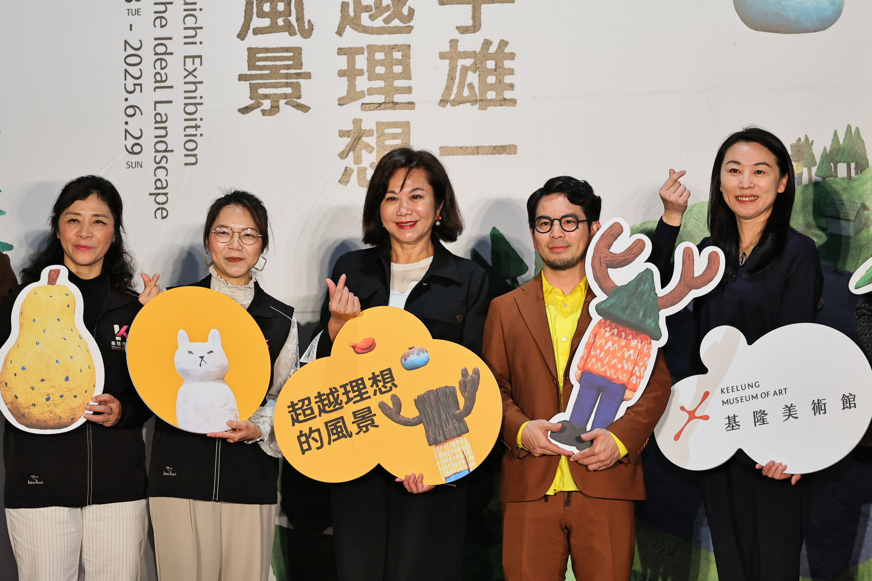 ▲基隆六月必看！日本超夯「小樹人藝術展」。（圖／記者郭世賢翻攝）