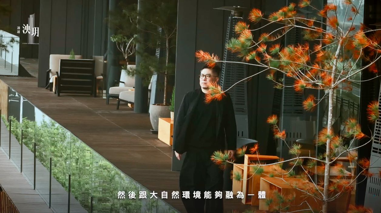 ▲▼ 遠雄泱玥,大屯山,河岸,水景,景觀,豪宅,遠雄,共享,共生,自然,沉浸式,接待中心,吳怡霈 。（圖／擷取自影片）
