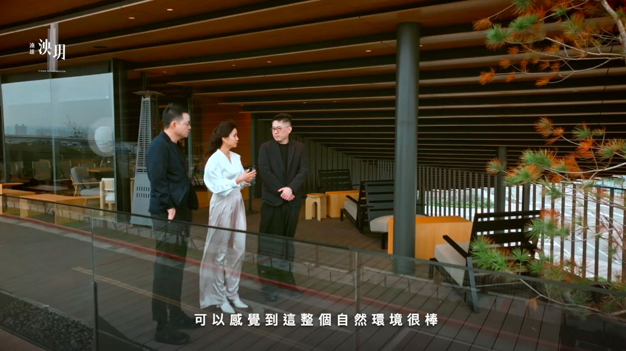 ▲▼ 遠雄泱玥,大屯山,河岸,水景,景觀,豪宅,遠雄,共享,共生,自然,沉浸式,接待中心,吳怡霈 。（圖／擷取自影片）