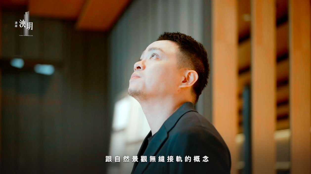 ▲▼ 遠雄泱玥,大屯山,河岸,水景,景觀,豪宅,遠雄,共享,共生,自然,沉浸式,接待中心,吳怡霈 。（圖／擷取自影片）