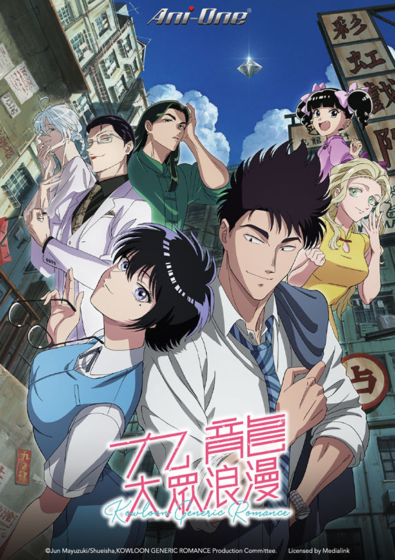 ▲▼羚邦。（圖／羚邦新番）