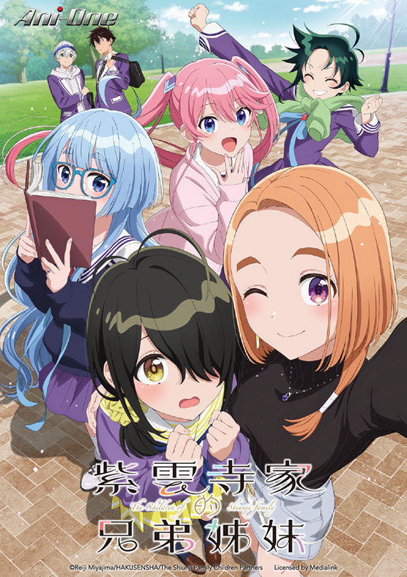 ▲▼羚邦。（圖／羚邦新番）