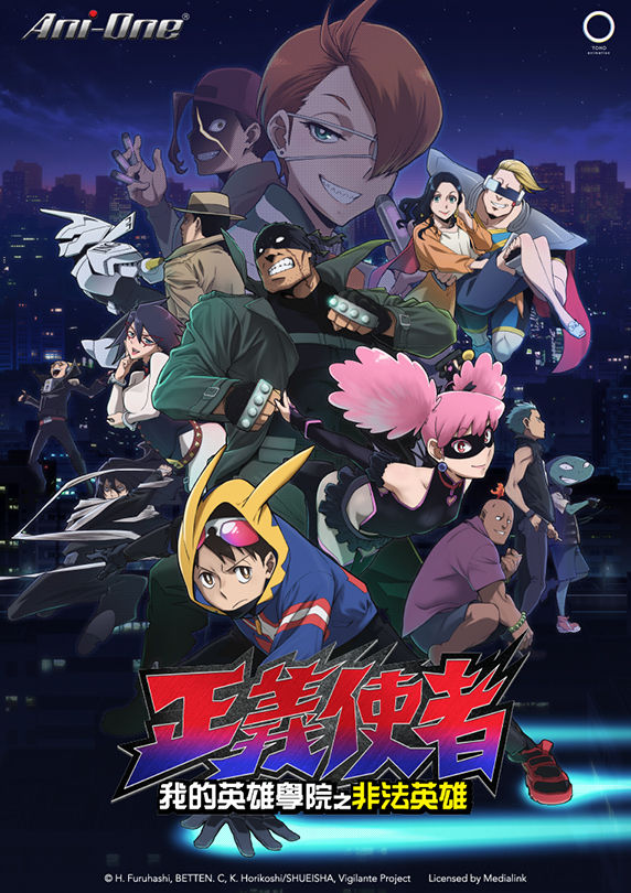 ▲▼羚邦。（圖／羚邦新番）