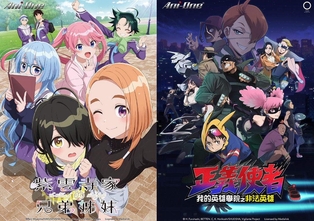 ▲▼羚邦。（圖／羚邦新番）