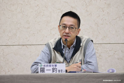 快訊/雙北爆麻疹群聚!女赴越南旅遊染病傳同事 接觸者達235人