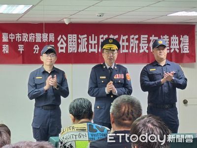 獨/新接任谷關派出所長 考取警大刑事研究所獲警局長力推