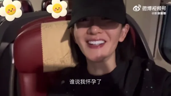 ▲▼謝娜否認懷第三胎。（圖／翻攝自微博）