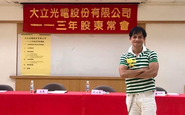 ▲《戲說台灣》呂嘉興分享投資有成的故事。（圖／呂嘉興提供）