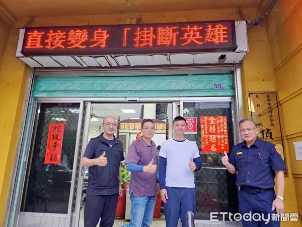 ▲▼警大錄取率僅15%，烏日警分局3寶爸偵查佐苦讀1年考上。（圖／警方提供，下同）