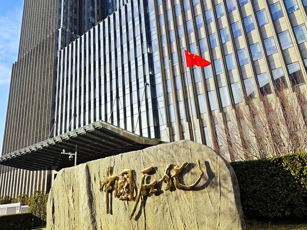 ▲中國石化總部大樓,北京。（圖／CFP）