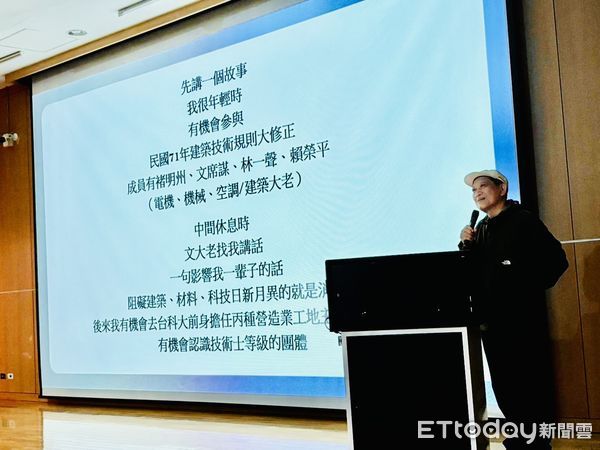 ▲台南市消防局與台南市消防設備師公會，聯合辦理「2025年度上半年消防設備人員及消防安檢人員法令研討與座談會」。（圖／記者林東良翻攝，下同）