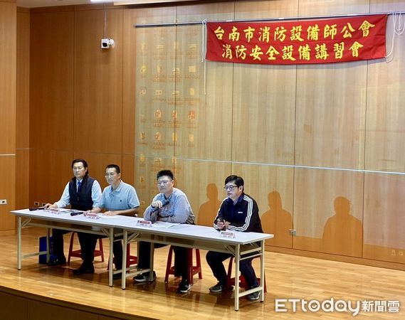 ▲台南市消防局與台南市消防設備師公會，聯合辦理「2025年度上半年消防設備人員及消防安檢人員法令研討與座談會」。（圖／記者林東良翻攝，下同）
