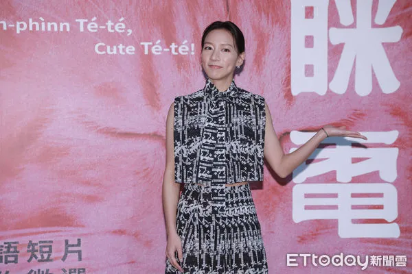 ▲▼公視台語台2025【眯電影：台語短片創作徵選】頒獎典禮-陳妤。（圖／記者周宸亘攝）