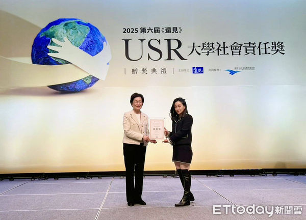 ▲嘉南藥理大學在2025年《遠見雜誌》主辦的USR大學社會責任獎中，從全台215件參賽作品中脫穎而出，榮獲「在地共融組」績優獎。（圖／記者林東良翻攝，下同）