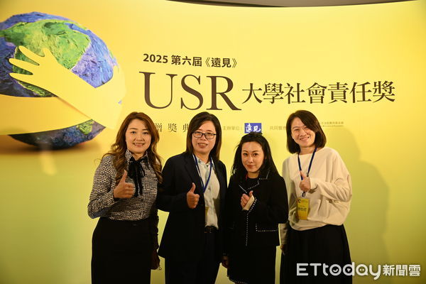 ▲嘉南藥理大學在2025年《遠見雜誌》主辦的USR大學社會責任獎中，從全台215件參賽作品中脫穎而出，榮獲「在地共融組」績優獎。（圖／記者林東良翻攝，下同）