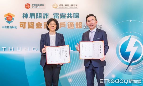 ▲▼             。（圖／記者黃宥寧翻攝）