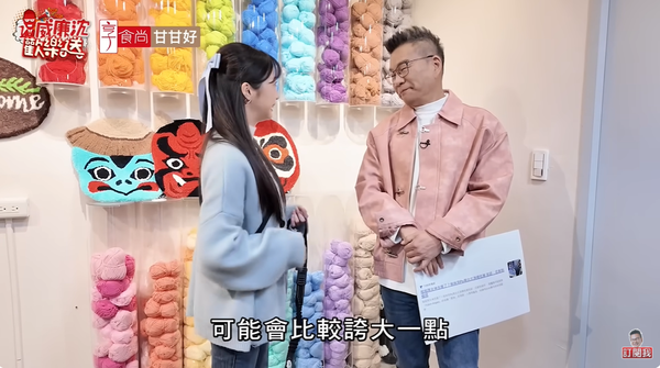 ▲▼慈妹首吐低潮真相！PO黑白文被疑「不爽引入韓籍」。（圖／翻攝自YouTube／威廉沈歡樂送）