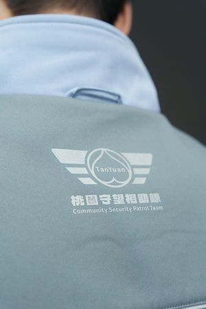 ▲桃園青年設計秀創意，守望相助隊新裝發表