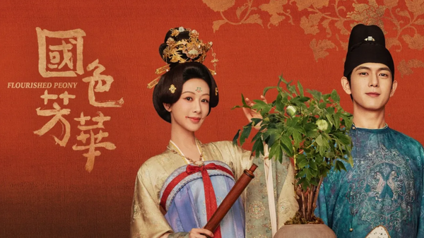 ▲《國色芳華》。（圖／LINE TV提供）