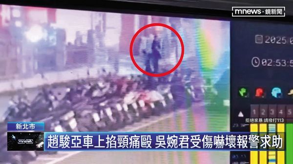 	吳婉君受家暴現場和報案資料都遭外洩，讓她感到極度不安。（翻攝自鏡新聞）