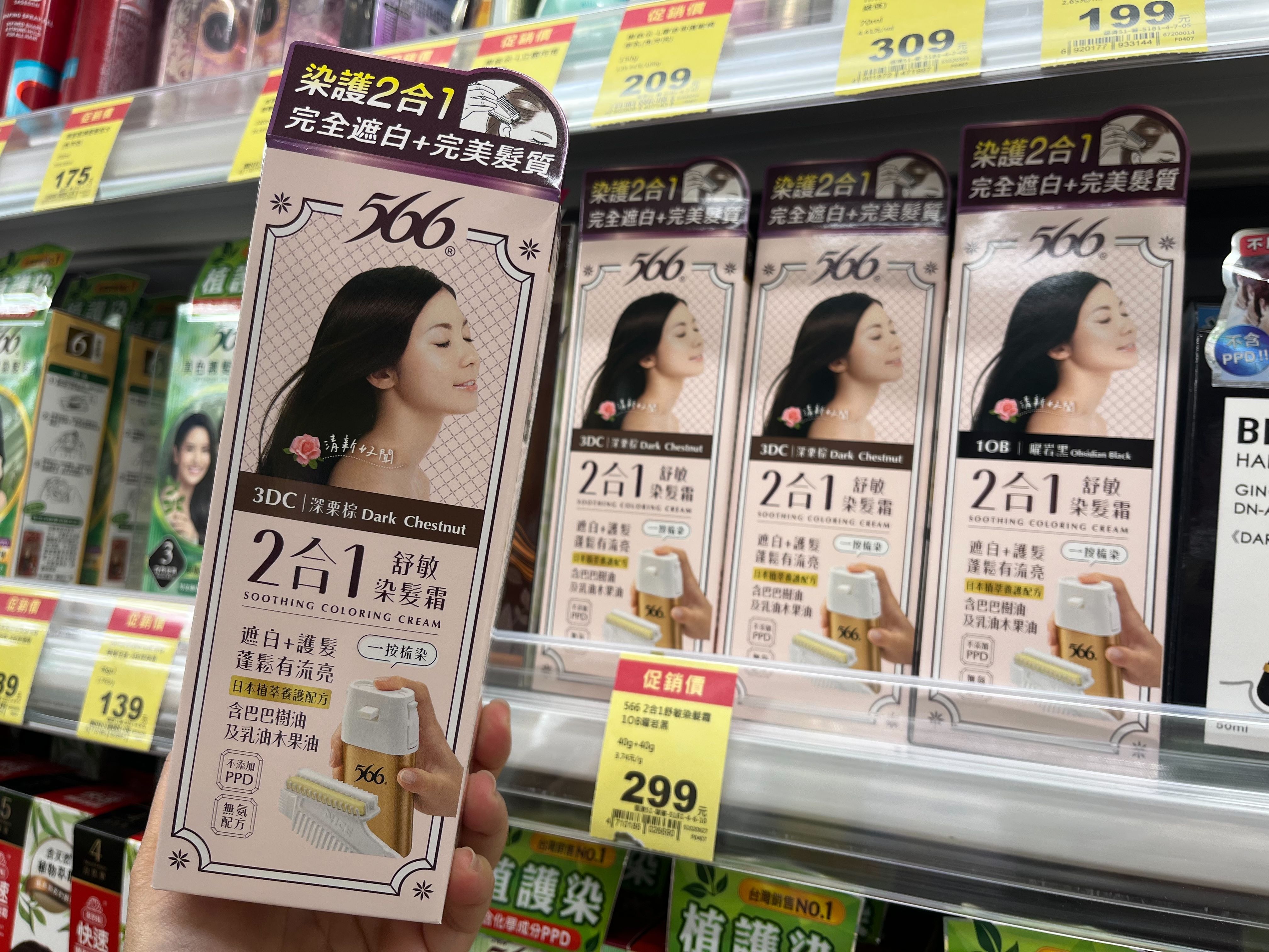 ▲▼天心,566舒敏按壓式染髮霜,染髮。（圖／業者提供）
