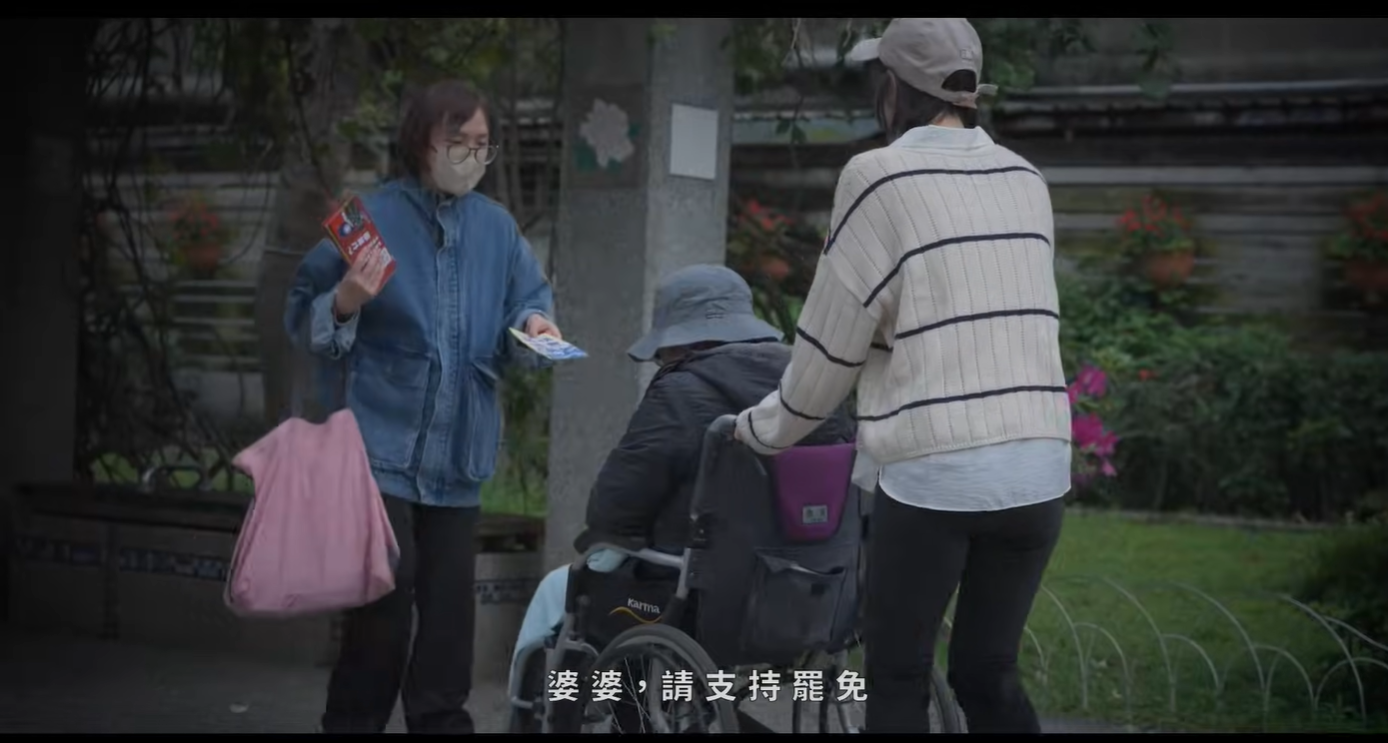 ▲▼Taiwan Action影片計畫推出第5支罷免宣傳片。（圖／翻攝自YouTube／Taiwan Action影片計畫，下同）