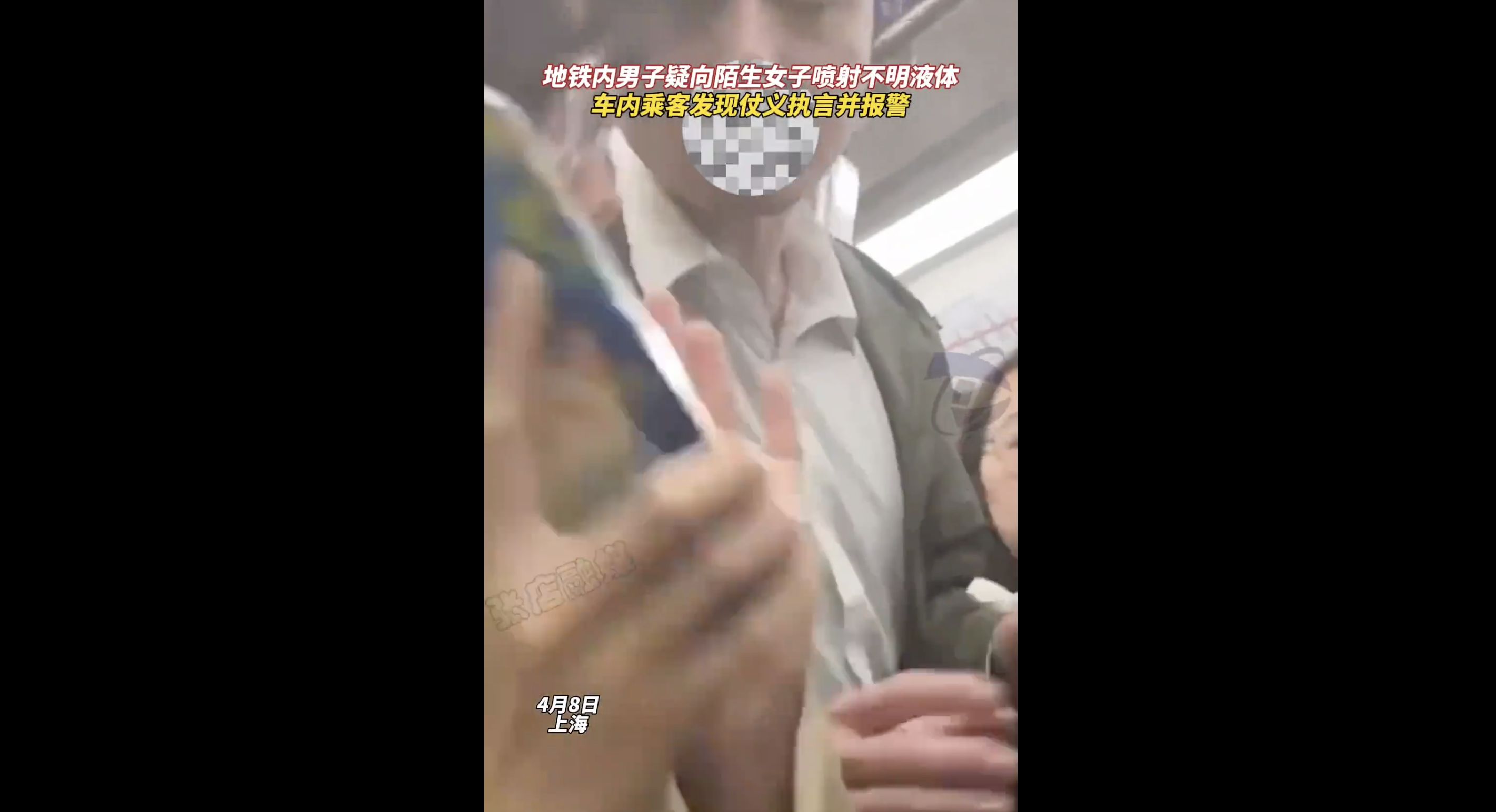 ▲一名男子在上海地鐵1號線上猥褻女子，還在被害者身上留下「白色證據」。（圖／翻攝微博）