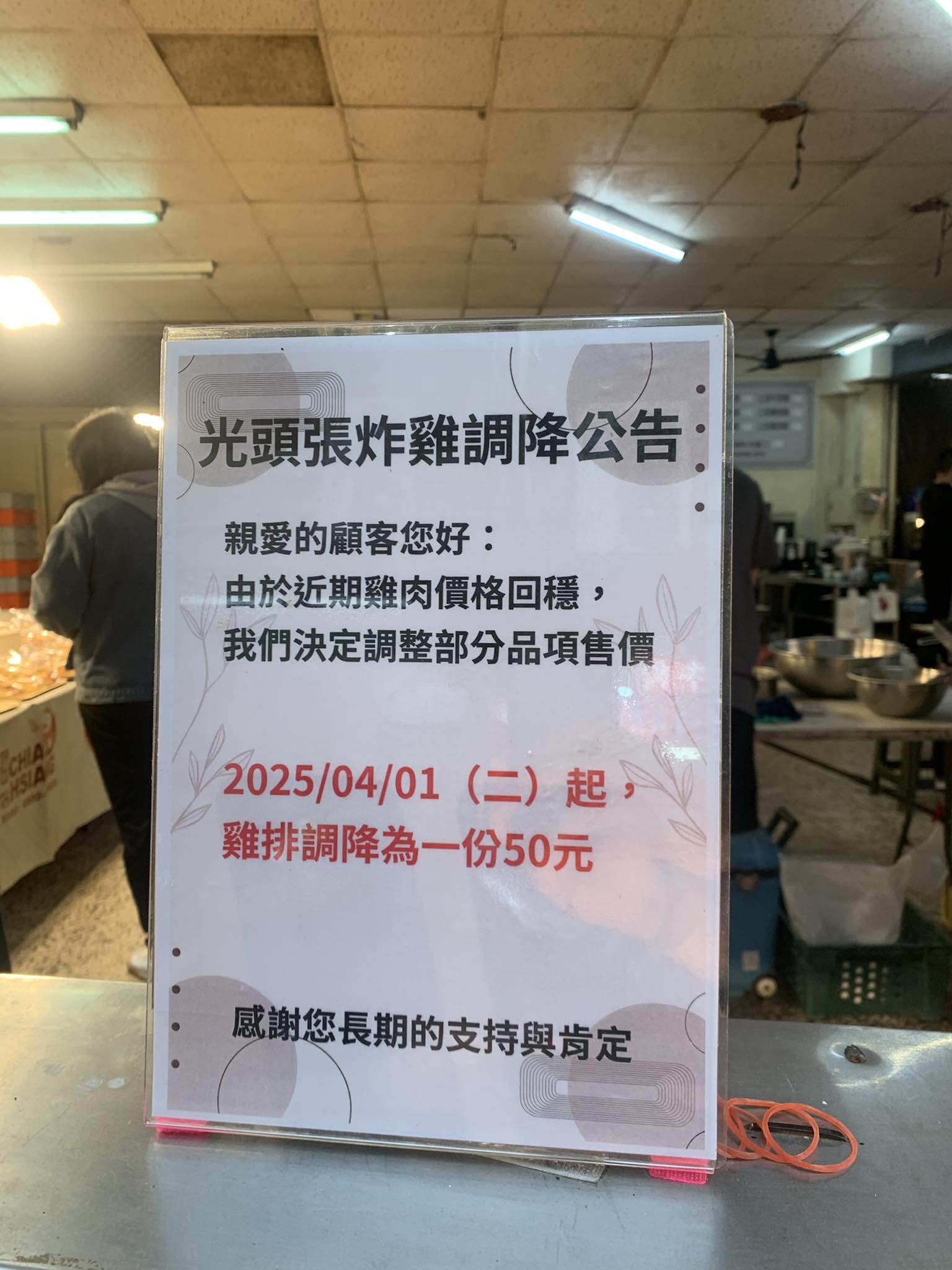 ▲▼             。（圖／翻攝路上觀察學院）