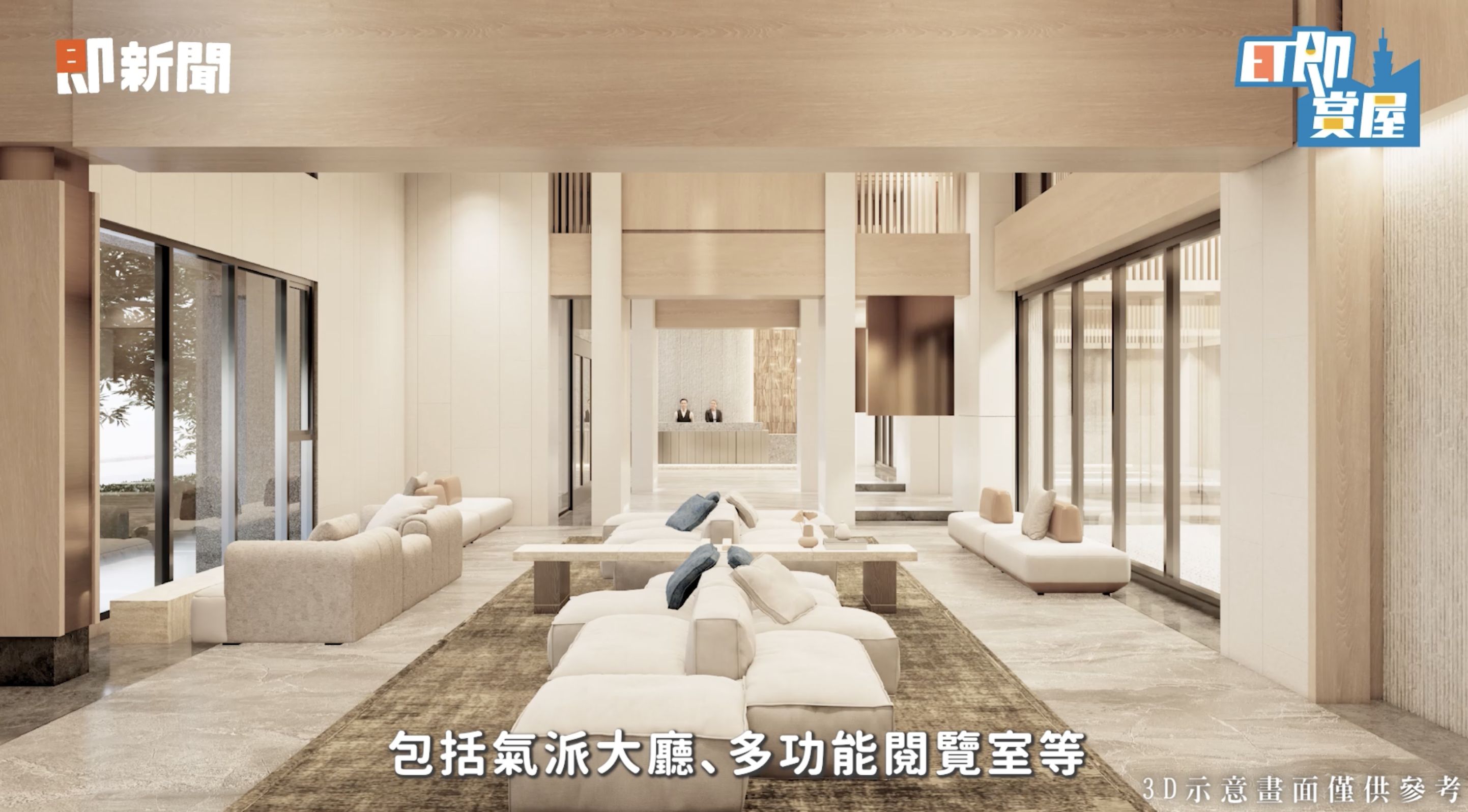 ▲▼宏福悅,台南東區,宏福實業,志竑建設。（圖／取自影片）