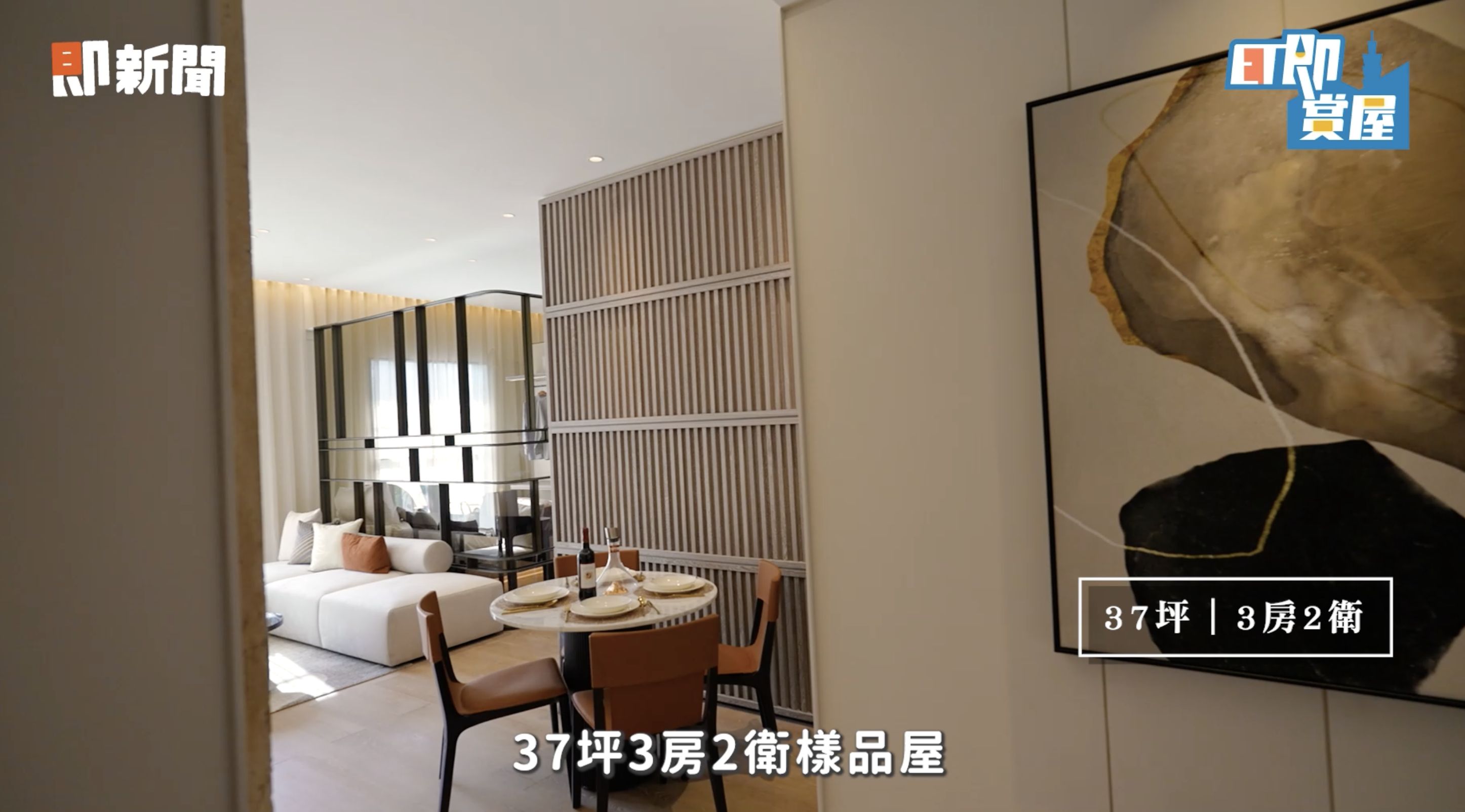 ▲▼宏福悅,台南東區,宏福實業,志竑建設。（圖／取自影片）