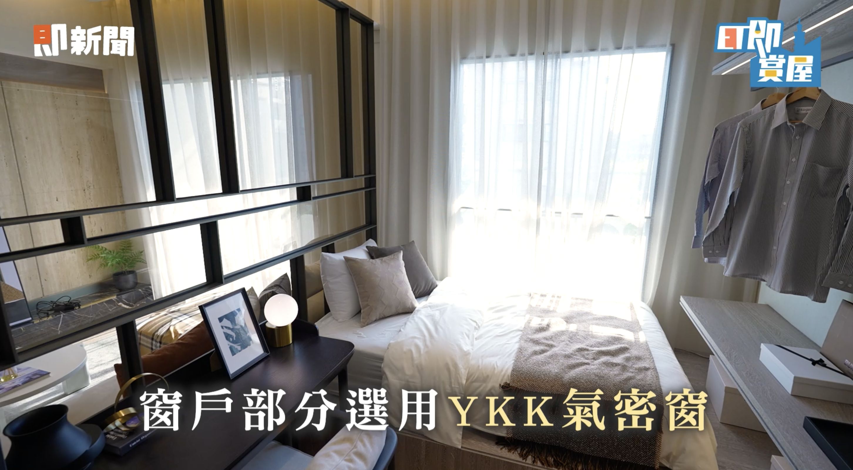 ▲▼宏福悅,台南東區,宏福實業,志竑建設。（圖／取自影片）