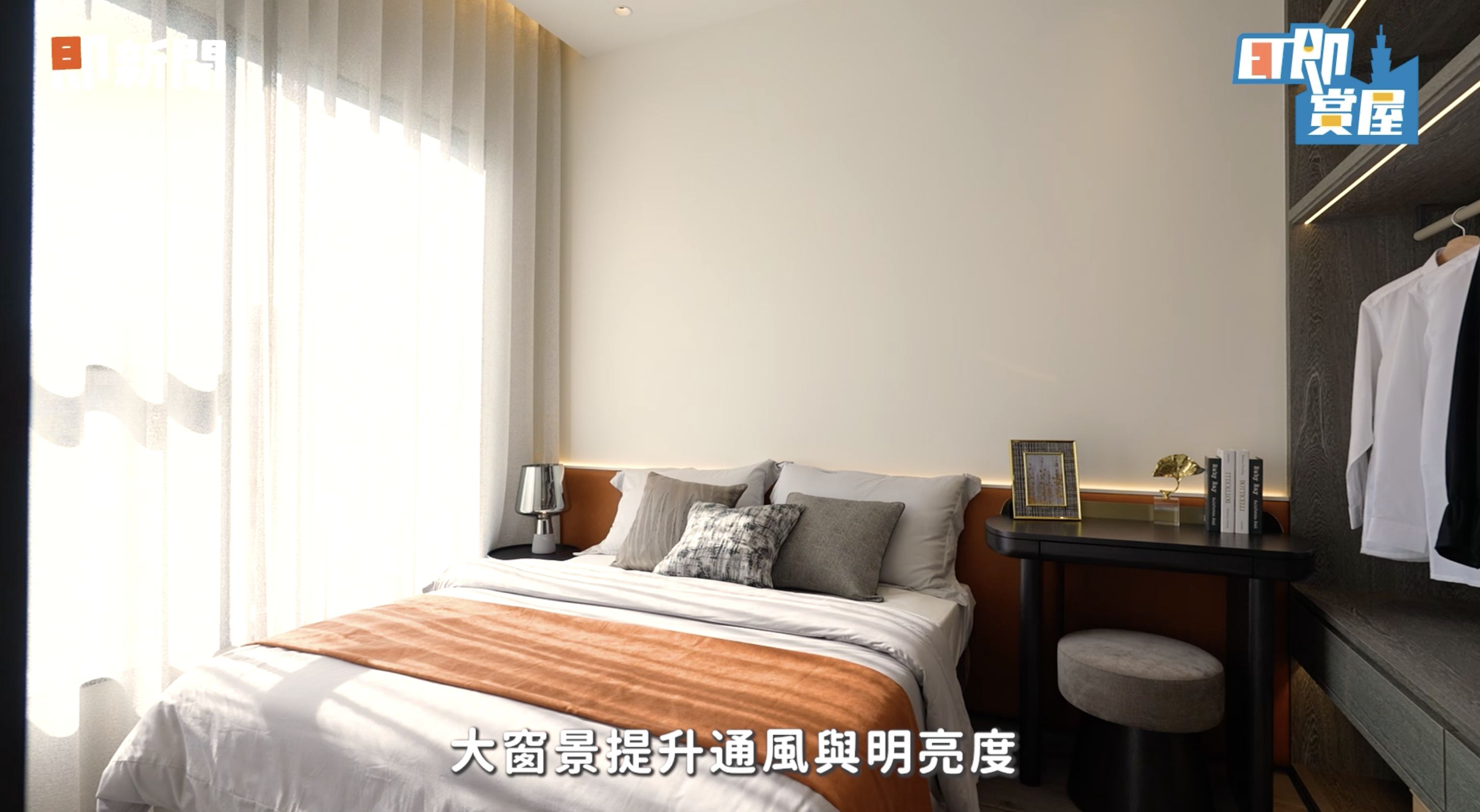▲▼宏福悅,台南東區,宏福實業,志竑建設。（圖／取自影片）