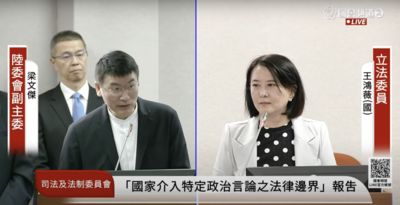 陸配「除籍證明」20年不執行 梁文傑:藍綠政黨都輪替過