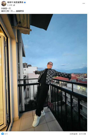 詹惟中臉書全文。（圖／翻攝自詹惟中臉書）