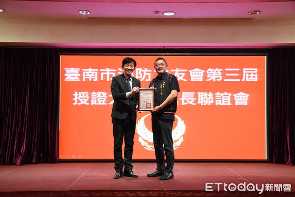 ▲台南市消防局4月8日晚上6時，在總理餐廳舉行「第3屆台南市消防之友會授證典禮」，由葉澤山副市長頒發消防之友會理監事證書。（圖／記者林東良翻攝，下同）