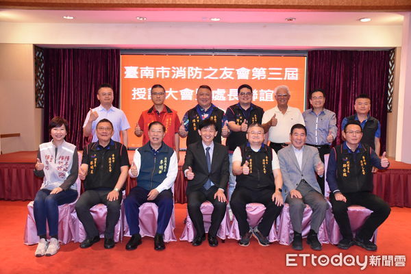 ▲台南市消防局4月8日晚上6時，在總理餐廳舉行「第3屆台南市消防之友會授證典禮」，由葉澤山副市長頒發消防之友會理監事證書。（圖／記者林東良翻攝，下同）