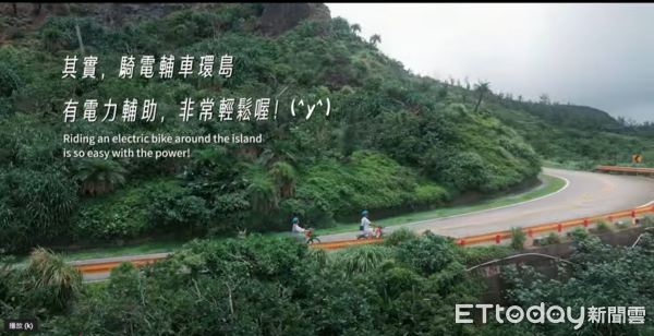▲▼影片透過當地人的視角，串聯低碳旅遊、文化、味道與迎黑潮四大主題。（圖／東管處提供，下同）