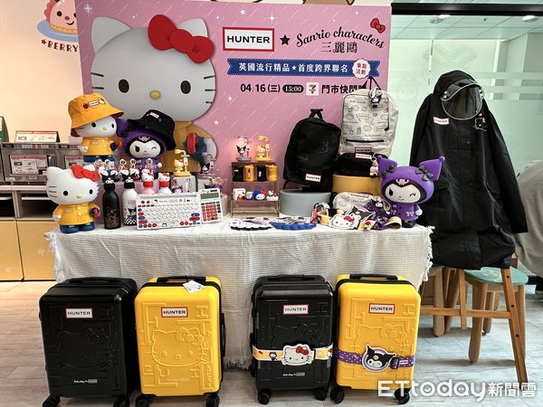 ▲▼7-11首度與深受英國皇家青睞的百年製靴品牌HUNTER合作，更與超強萌友三麗鷗再度同盟推出「HUNTERx三麗鷗」周邊快閃購。（圖／記者林育綾攝）