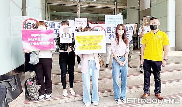 ▲桃園市會稽國小上週驚傳某導師以美工刀架脖子，揚言血濺學生眼前。學生家長今天上午在市議員黃瓊慧陪同下到市府前陳情，要求教育局出面處理。（圖／記者沈繼昌翻攝）