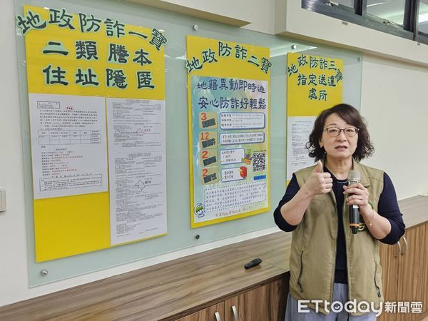 ▲地政防詐新三寶             。（圖／屏東縣政府提供）