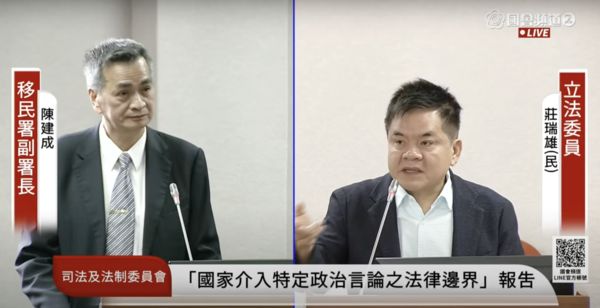▲▼移民署副署長陳建成。（圖／翻攝立院直播）