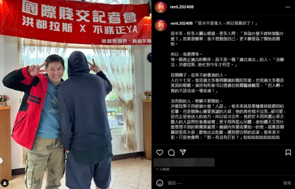 ▲▼羅時豐姪子。（圖／翻攝自Instagram／rent.202408）