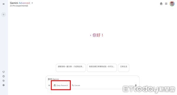 ▲▼Google宣布旗下的AI平台Gemini推出重大更新。（圖／Google）