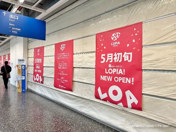 ▲▼LOPIA 台中IKEA店。（圖／部落客糖糖’s享食生活授權提供）