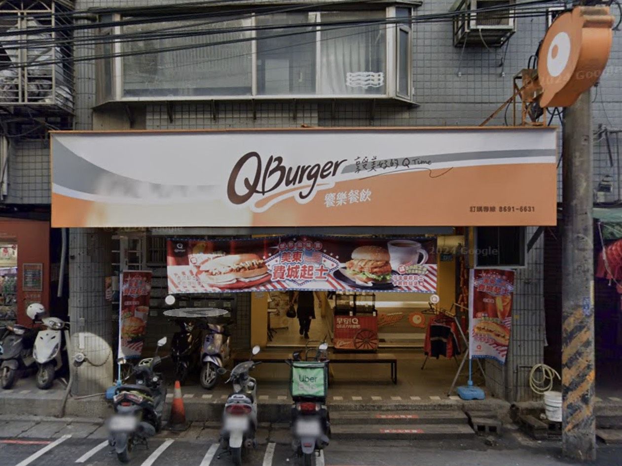 遭加盟主怒控惡意解約！Q Burger曬「調查證據」：明顯違約 | ETtoday生活新聞 | ETtoday新聞雲